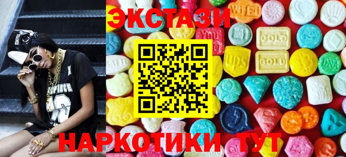 Экстази диски  ЭКСТАЗИ Punisher  Вход с VPN  Назрань 