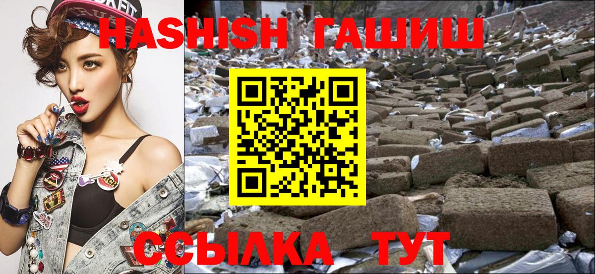 Назрань  ГАШИШ индика сатива  ГАШИШ AMNESIA HAZE  ГАШ  Вход с VPN 