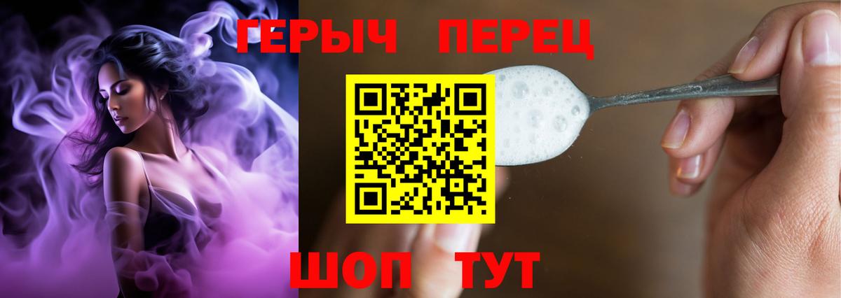 Героин Афган Назрань
