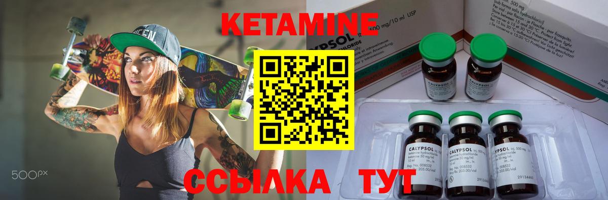 Назрань  mega зеркало  Вход с VPN  Кетамин VHQ 