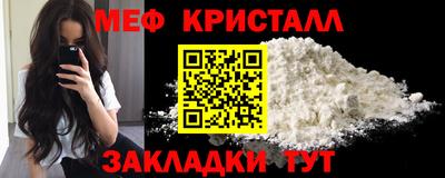 меф Бугуруслан