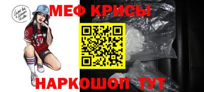 крисы Будённовск