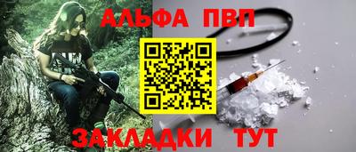 крисы Будённовск