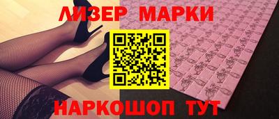 бутик Бузулук