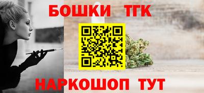 меф Бугуруслан