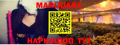 бутик Бузулук