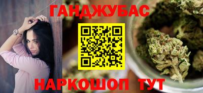меф Бугуруслан