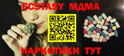 бутик Бузулук