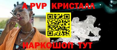 крисы Будённовск