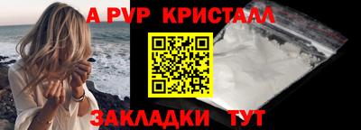 крисы Будённовск