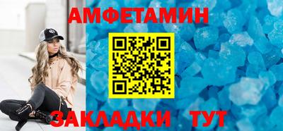бутик Бузулук