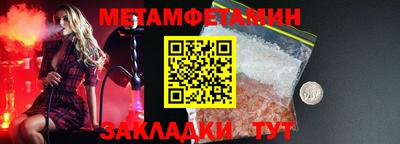 меф Бугуруслан