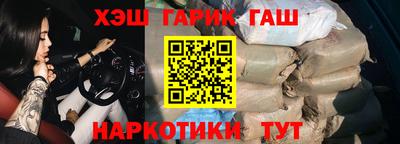 крисы Будённовск