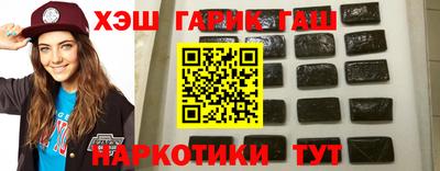 крисы Будённовск