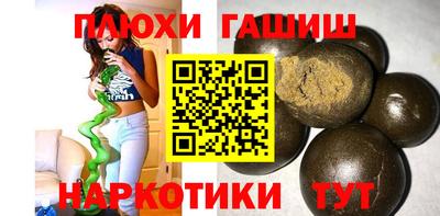 меф Бугуруслан
