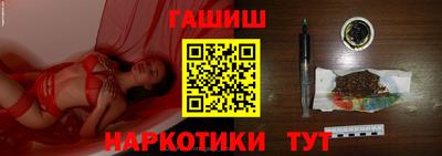 крисы Будённовск