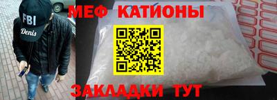 меф Бугуруслан