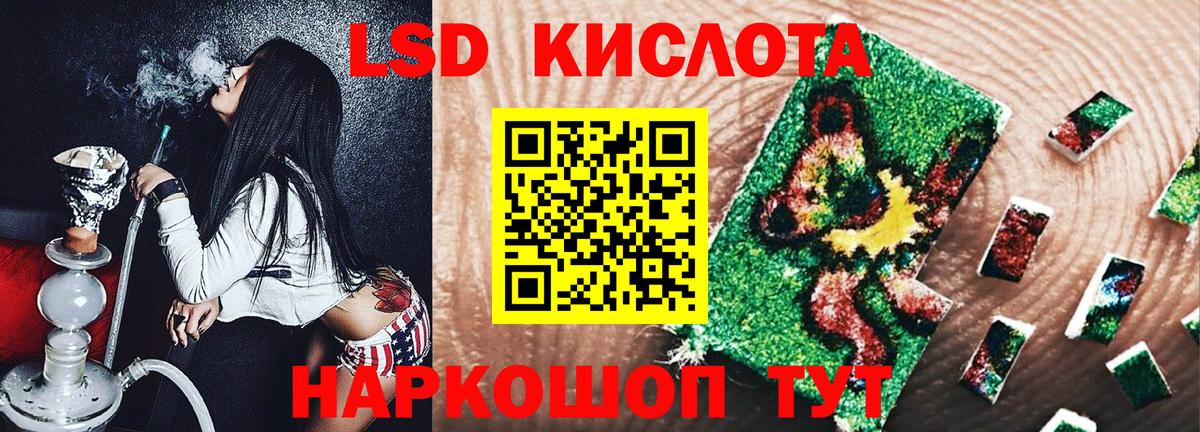 Наркотические марки 1,8мг Назрань