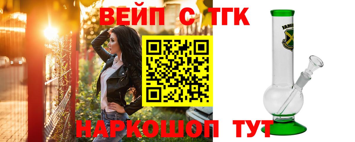 Дистиллят ТГК Wax Назрань