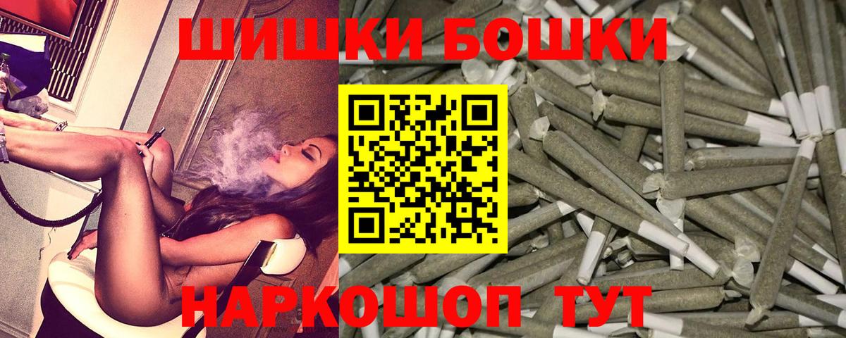 Марихуана White Widow  Вход с VPN  МАРИХУАНА SATIVA & INDICA  Назрань  Конопля марихуана 