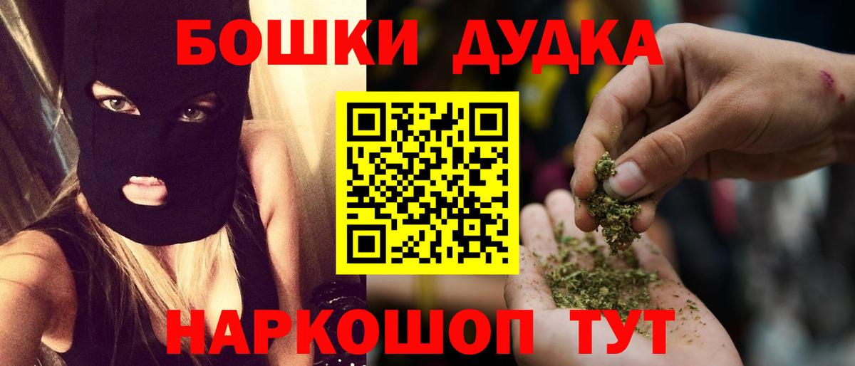 Канабис VHQ Назрань